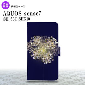 sense7 sense7 手帳型スマホケース カバー 花火 小玉 紺 2022年 11月発売 nk-004s-sens7-dr218