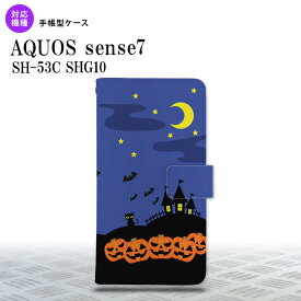 sense7 sense7 手帳型スマホケース カバー ハロウィン 屋敷 青 2022年 11月発売 nk-004s-sens7-dr402