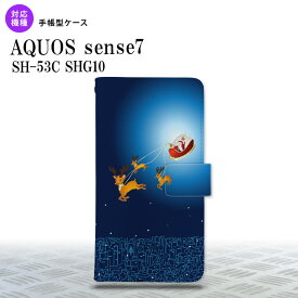 sense7 sense7 手帳型スマホケース カバー サンタ 2022年 11月発売 nk-004s-sens7-dr636