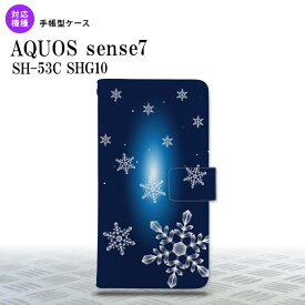 sense7 sense7 手帳型スマホケース カバー 雪 2022年 11月発売 nk-004s-sens7-dr637