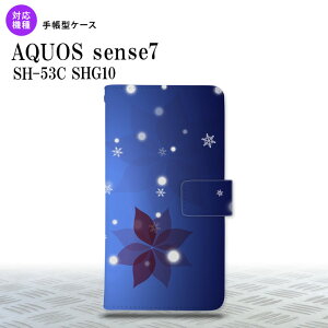 sense7 sense7 蒠^X}zP[X Jo[  2022N 11 nk-004s-sens7-dr638