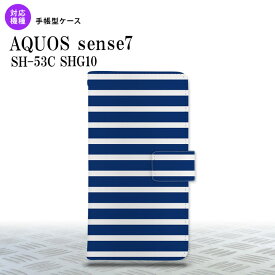 sense7 sense7 手帳型スマホケース カバー ボーダー 青 白 2022年 11月発売 nk-004s-sens7-dr709