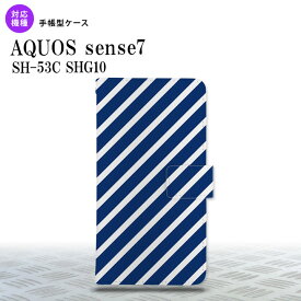 sense7 sense7 手帳型スマホケース カバー ストライプ 青 白 2022年 11月発売 nk-004s-sens7-dr716