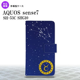 sense7 sense7 手帳型スマホケース カバー 星座 おうし座 2022年 11月発売 nk-004s-sens7-dr842