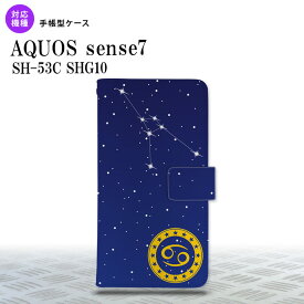 sense7 sense7 手帳型スマホケース カバー 星座 かに座 2022年 11月発売 nk-004s-sens7-dr844
