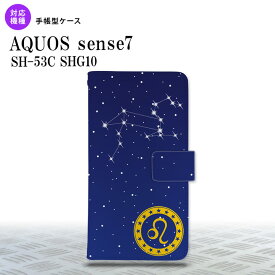 sense7 sense7 手帳型スマホケース カバー 星座 しし座 2022年 11月発売 nk-004s-sens7-dr845