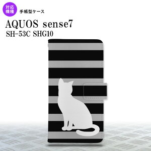 sense7 sense7 蒠^X}zP[X Jo[ L {[_[  2022N 11 nk-004s-sens7-dr962