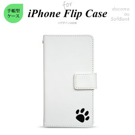 iPhone 手帳型 スマホケース SIMフリー iPhone14 iPhone13Pro iPhone12 iPhone12mini 他 手帳型ケース ホワイト 猫足跡