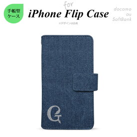 iPhone 手帳型 スマホケース SIMフリー iPhone14 iPhone13Pro iPhone12 iPhone12mini 他 手帳型ケース ライトブルー イニシャル G