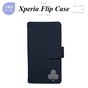 Xperia GNXyA Xperia5 III Xperia Ace II Xperia5 SOV41 Xperia 8 SOV42 Xperia XZs SO-03J  蒠^ X}zP[X CfBS N[o[