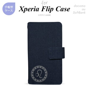 Xperia GNXyA Xperia5 III Xperia Ace II Xperia5 SOV41 Xperia 8 SOV42 Xperia XZs SO-03J  蒠^ X}zP[X CfBS 