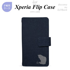 Xperia GNXyA Xperia5 III Xperia Ace II Xperia5 SOV41 Xperia 8 SOV42 Xperia XZs SO-03J  蒠^ X}zP[X CfBS N[o[ƔL