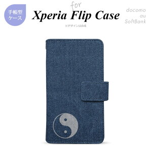 Xperia GNXyA Xperia5 III Xperia Ace II Xperia5 SOV41 Xperia 8 SOV42 Xperia XZs SO-03J  蒠^ X}zP[X Cgu[ 