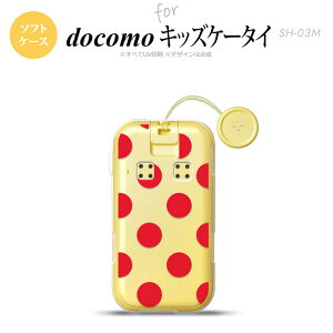 SH-03M �L�b�Y�P�[�^�CSH-03M �X�}�z�P�[�X �\�t�g�P�[�X �h�b�g ���� A �� �����Y ���f�B�[�X nk-sh03m-tp003