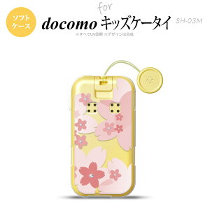 SH-03M �L�b�Y�P�[�^�CSH-03M �X�}�z�P�[�X �\�t�g�P�[�X �ԕ� �T�N�� B �s���N �����Y ���f�B�[�X nk-sh03m-tp058