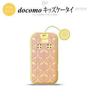 SH-03M LbYP[^CSH-03M X}zP[X \tgP[X _}XN B NA sN Y fB[X nk-sh03m-tp1025