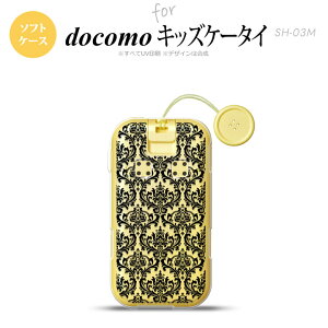 SH-03M LbYP[^CSH-03M X}zP[X \tgP[X _}XN B NA  Y fB[X nk-sh03m-tp1026