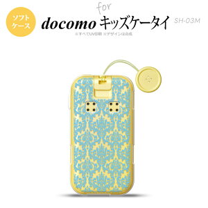 SH-03M LbYP[^CSH-03M X}zP[X \tgP[X _}XN B NA F Y fB[X nk-sh03m-tp1027