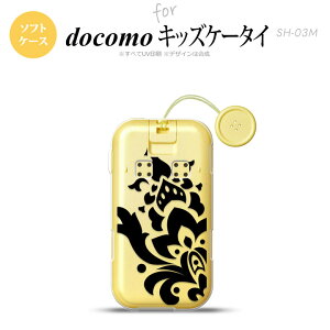 SH-03M LbYP[^CSH-03M X}zP[X \tgP[X _}XN C  Y fB[X nk-sh03m-tp1029