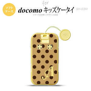 SH-03M �L�b�Y�P�[�^�CSH-03M �X�}�z�P�[�X �\�t�g�P�[�X �h�b�g ���� B �� ���� +�A���t�@�x�b�g �����Y ���f�B�[�X nk-sh03m-tp102i