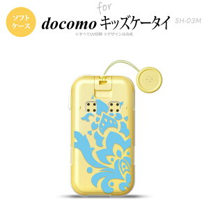 SH-03M LbYP[^CSH-03M X}zP[X \tgP[X _}XN C F Y fB[X nk-sh03m-tp1030