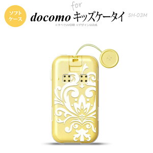 SH-03M LbYP[^CSH-03M X}zP[X \tgP[X _}XN D  Y fB[X nk-sh03m-tp1037