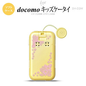 SH-03M �L�b�Y�P�[�^�CSH-03M �X�}�z�P�[�X �\�t�g�P�[�X �n�C�r�X�J�X E �N���A �s���N �����Y ���f�B�[�X nk-sh03m-tp1056