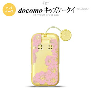 SH-03M �L�b�Y�P�[�^�CSH-03M �X�}�z�P�[�X �\�t�g�P�[�X �n�C�r�X�J�X F �N���A �s���N �����Y ���f�B�[�X nk-sh03m-tp1059