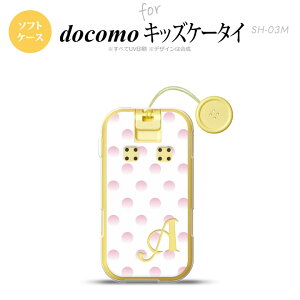 SH-03M �L�b�Y�P�[�^�CSH-03M �X�}�z�P�[�X �\�t�g�P�[�X �h�b�g ���� B �� �s���N +�A���t�@�x�b�g �����Y ���f�B�[�X nk-sh03m-tp105i