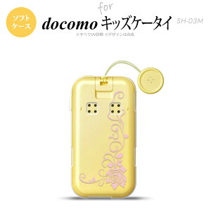 SH-03M �L�b�Y�P�[�^�CSH-03M �X�}�z�P�[�X �\�t�g�P�[�X �o�� B �N���A �s���N �����Y ���f�B�[�X nk-sh03m-tp1071