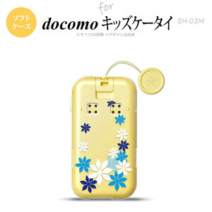 SH-03M �L�b�Y�P�[�^�CSH-03M �X�}�z�P�[�X �\�t�g�P�[�X �e�B�A�� A �� �����Y ���f�B�[�X nk-sh03m-tp1079