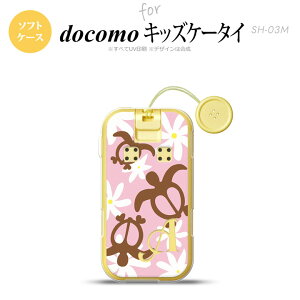 SH-03M �L�b�Y�P�[�^�CSH-03M �X�}�z�P�[�X �\�t�g�P�[�X �z�k �e�B�A�� �s���N +�A���t�@�x�b�g �����Y ���f�B�[�X nk-sh03m-tp1080i