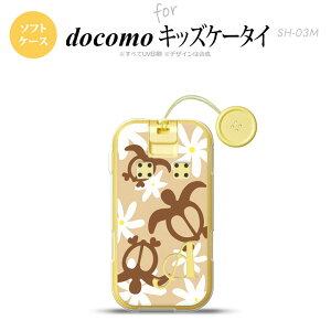 SH-03M �L�b�Y�P�[�^�CSH-03M �X�}�z�P�[�X �\�t�g�P�[�X �z�k �e�B�A�� �x�[�W�� +�A���t�@�x�b�g �����Y ���f�B�[�X nk-sh03m-tp1081i