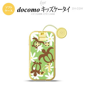 SH-03M �L�b�Y�P�[�^�CSH-03M �X�}�z�P�[�X �\�t�g�P�[�X �z�k �e�B�A�� �� +�A���t�@�x�b�g �����Y ���f�B�[�X nk-sh03m-tp1083i