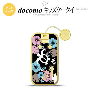 SH-03M �L�b�Y�P�[�^�CSH-03M �X�}�z�P�[�X �\�t�g�P�[�X �z�k �n�C�r�X�J�X �� +�A���t�@�x�b�g �����Y ���f�B�[�X nk-sh03m-tp1106i