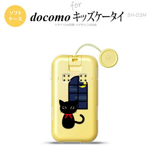 SH-03M �L�b�Y�P�[�^�CSH-03M �X�}�z�P�[�X �\�t�g�P�[�X �L �C���X�g �� �����Y ���f�B�[�X nk-sh03m-tp1135