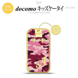 SH-03M �L�b�Y�P�[�^�CSH-03M �X�}�z�P�[�X �\�t�g�P�[�X �E�b�h�����h ���� B �s���N +�A���t�@�x�b�g �����Y ���f�B�[�X nk-sh03m-tp1148i