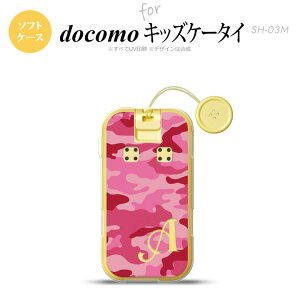 SH-03M �L�b�Y�P�[�^�CSH-03M �X�}�z�P�[�X �\�t�g�P�[�X �E�b�h�����h ���� C �s���N +�A���t�@�x�b�g �����Y ���f�B�[�X nk-sh03m-tp1149i