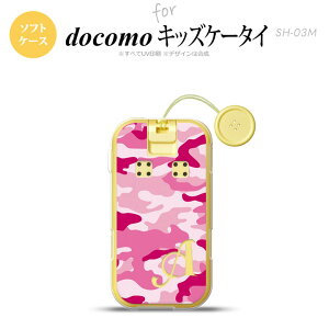 SH-03M �L�b�Y�P�[�^�CSH-03M �X�}�z�P�[�X �\�t�g�P�[�X �E�b�h�����h ���� D �s���N +�A���t�@�x�b�g �����Y ���f�B�[�X nk-sh03m-tp1150i