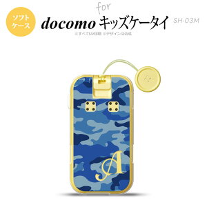 SH-03M �L�b�Y�P�[�^�CSH-03M �X�}�z�P�[�X �\�t�g�P�[�X �E�b�h�����h ���� A �� +�A���t�@�x�b�g �����Y ���f�B�[�X nk-sh03m-tp1152i