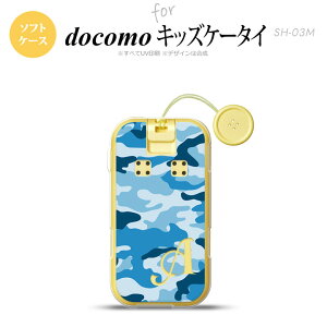 SH-03M �L�b�Y�P�[�^�CSH-03M �X�}�z�P�[�X �\�t�g�P�[�X �E�b�h�����h ���� C �� +�A���t�@�x�b�g �����Y ���f�B�[�X nk-sh03m-tp1154i