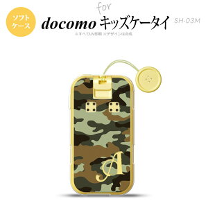 SH-03M �L�b�Y�P�[�^�CSH-03M �X�}�z�P�[�X �\�t�g�P�[�X �E�b�h�����h ���� B �� +�A���t�@�x�b�g �����Y ���f�B�[�X nk-sh03m-tp1158i