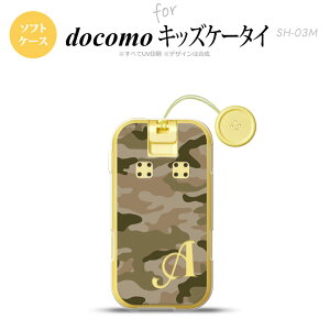 SH-03M �L�b�Y�P�[�^�CSH-03M �X�}�z�P�[�X �\�t�g�P�[�X �E�b�h�����h ���� C �� +�A���t�@�x�b�g �����Y ���f�B�[�X nk-sh03m-tp1159i