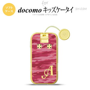 SH-03M �L�b�Y�P�[�^�CSH-03M �X�}�z�P�[�X �\�t�g�P�[�X �^�C�K�[ ���� A �s���N +�A���t�@�x�b�g �����Y ���f�B�[�X nk-sh03m-tp1162i