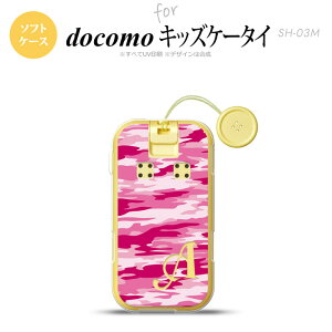 SH-03M �L�b�Y�P�[�^�CSH-03M �X�}�z�P�[�X �\�t�g�P�[�X �^�C�K�[ ���� D �s���N +�A���t�@�x�b�g �����Y ���f�B�[�X nk-sh03m-tp1165i