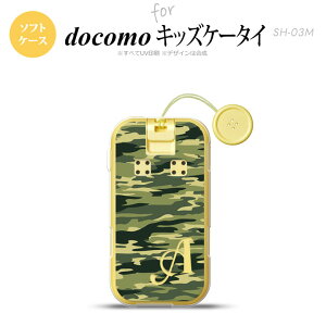 SH-03M �L�b�Y�P�[�^�CSH-03M �X�}�z�P�[�X �\�t�g�P�[�X �^�C�K�[ ���� A �� +�A���t�@�x�b�g �����Y ���f�B�[�X nk-sh03m-tp1172i