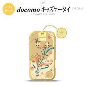 SH-03M �L�b�Y�P�[�^�CSH-03M �X�}�z�P�[�X �\�t�g�P�[�X �a�� �x�[�W�� �����Y ���f�B�[�X nk-sh03m-tp1228