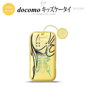 SH-03M �L�b�Y�P�[�^�CSH-03M �X�}�z�P�[�X �\�t�g�P�[�X �s���X�g �� �u���[ �O���[�� �����Y ���f�B�[�X nk-sh03m-tp1232