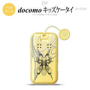 SH-03M �L�b�Y�P�[�^�CSH-03M �X�}�z�P�[�X �\�t�g�P�[�X �s���X�g �� �� �����Y ���f�B�[�X nk-sh03m-tp1235