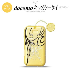 SH-03M �L�b�Y�P�[�^�CSH-03M �X�}�z�P�[�X �\�t�g�P�[�X �s���X�g �� �� �����Y ���f�B�[�X nk-sh03m-tp1237